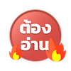 ufabet168 home icon png